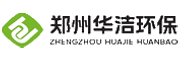 鄭州華潔環(huán)保