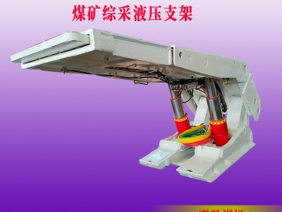 聯(lián)勝煤機云南煤礦用綜采掩護式液壓支架二手維修廠家報價圖2