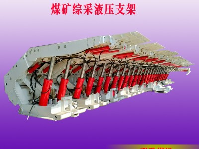 聯(lián)勝煤機內(nèi)蒙古煤礦用綜采二手掩護式液壓支架三機配套大修圖2
