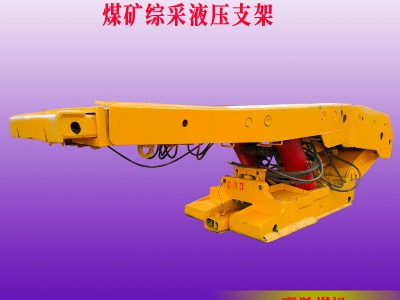 聯(lián)勝煤機(jī)煤礦綜采ZY6000/19/40型號(hào)兩柱掩護(hù)式液壓支架技術(shù)工作參數(shù)圖3