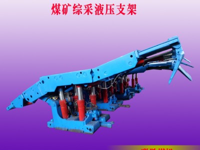 聯(lián)勝煤機(jī)甘肅煤礦井下用綜采放頂煤液壓支架大修參數(shù)和型號圖3
