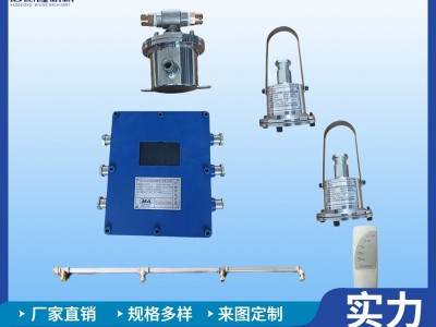 ZP127礦用灑水降塵裝置 巷道工作面除塵噴霧設(shè)備圖2