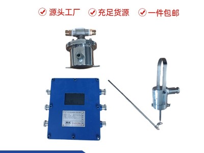 ZP127礦用自動灑水降塵裝置 皮帶機轉(zhuǎn)載點噴霧圖3