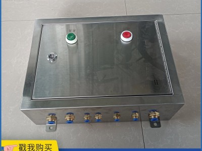 礦用無壓風(fēng)門氣控箱 自動(dòng)閉鎖 風(fēng)門控制裝置圖4