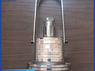 礦用自動(dòng)噴霧降塵裝置用熱釋光控傳感器圖2