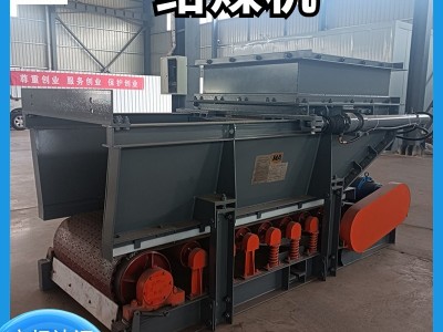 供應(yīng)給煤機(jī) GLD型帶式給料機(jī)圖2