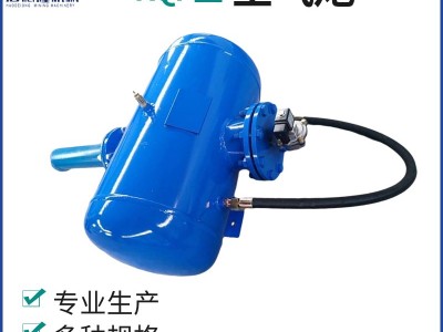 空氣炮 煤礦料倉(cāng)清堵設(shè)備 煤倉(cāng)清堵助流設(shè)備圖2