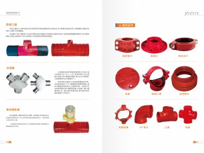 智能高壓供液管路，遠(yuǎn)距離供液及配件圖2