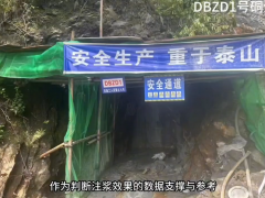 白河縣污染整治工程項目