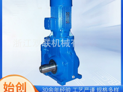 K系列減速機 減速器 減速電機 齒輪箱 齒輪減速機 硬齒面齒輪減速機，硬齒面斜齒減速機圖2