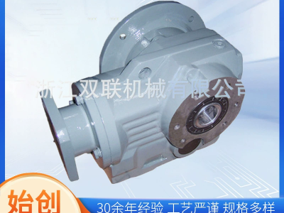 K系列減速機(jī) 減速器 減速電機(jī) 齒輪箱 齒輪減速機(jī) 硬齒面齒輪減速機(jī),硬齒面斜齒減速機(jī)圖3