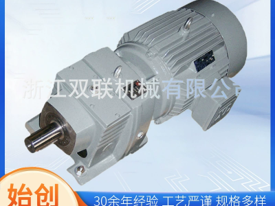 減速機 減速器 減速電機 齒輪箱 齒輪減速機 硬齒面齒輪減速機，硬齒面斜齒減速機圖2