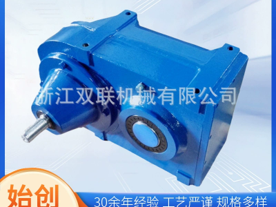 F系列減速機(jī) 減速器 減速電機(jī) 齒輪箱 齒輪減速機(jī) 硬齒面齒輪減速機(jī)，硬齒面斜齒減速機(jī)圖3