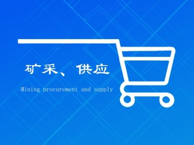 項(xiàng)目信息分享：2個(gè)試驗(yàn)孔-孔深800～850米