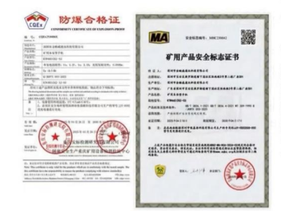 KTW465(5G)-S4礦用本安型手機圖2