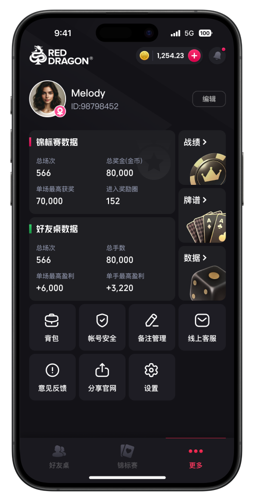 APK 下载设备左侧展示