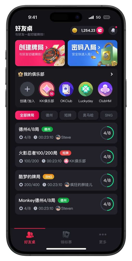 Android 下载设备右侧展示